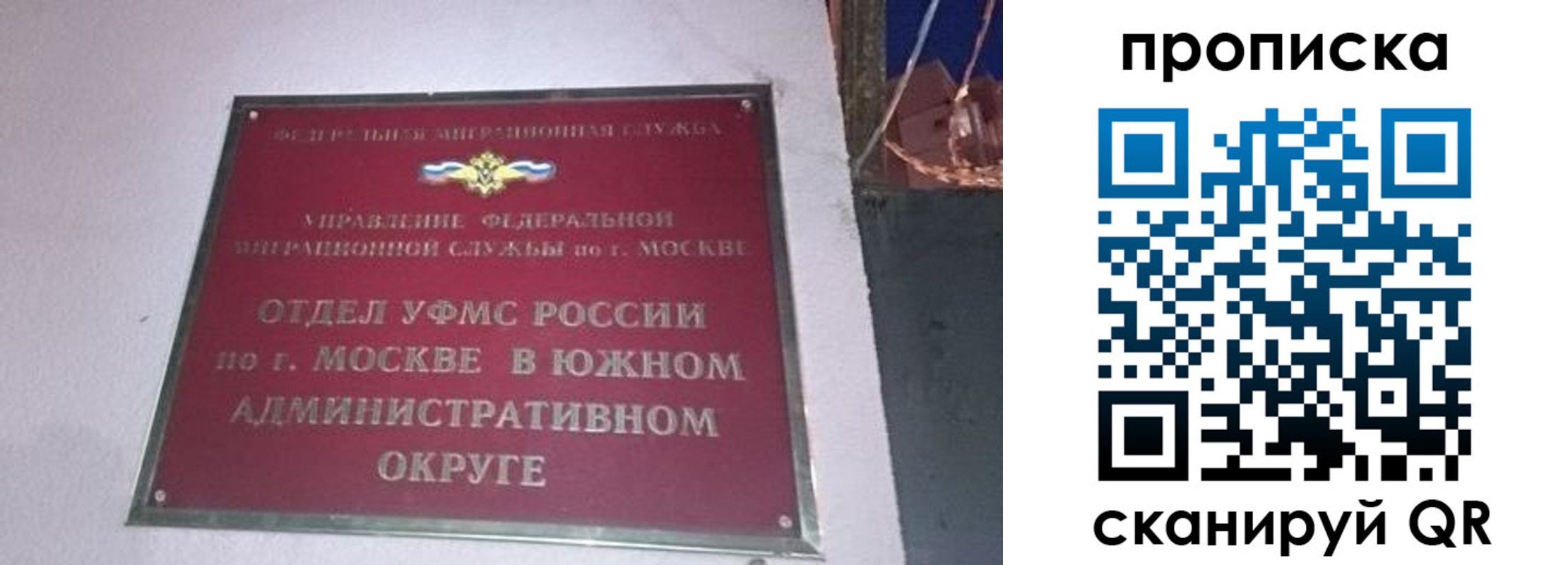 найти адрес прописки в Тихорецке