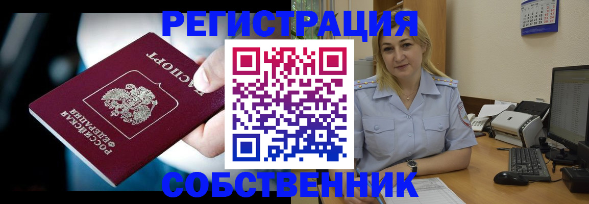 где прописаться в Тихорецке